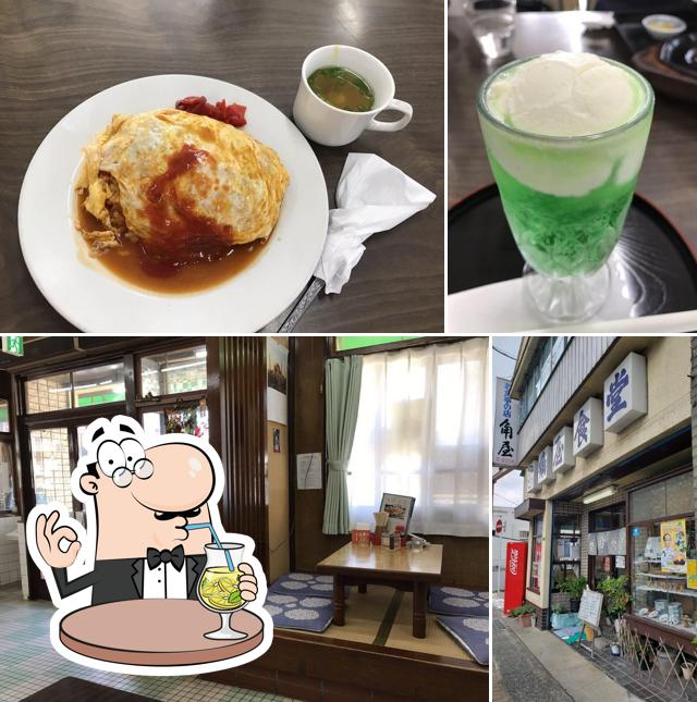 角屋食堂