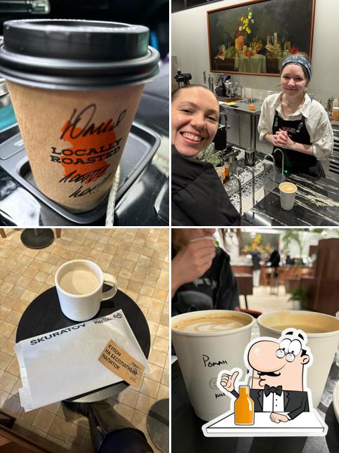Skuratov Coffee