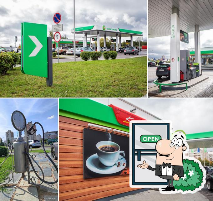 Belorusneft Gas Station