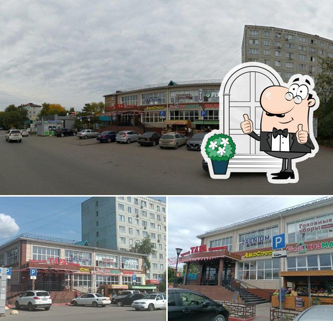 Кукурузкин
