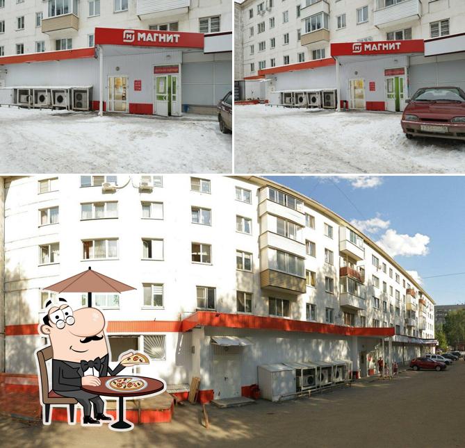 Магнит