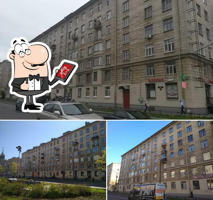 Смольнинский хлебозавод
