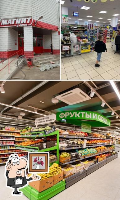 Магнит