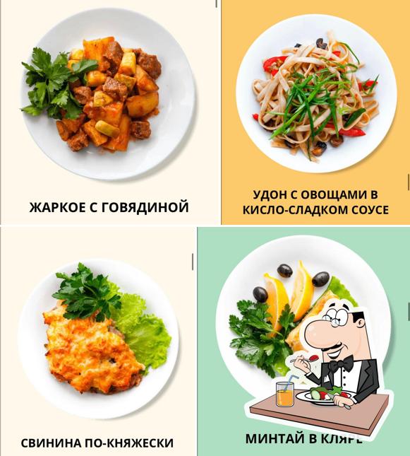 Босс Котлетос