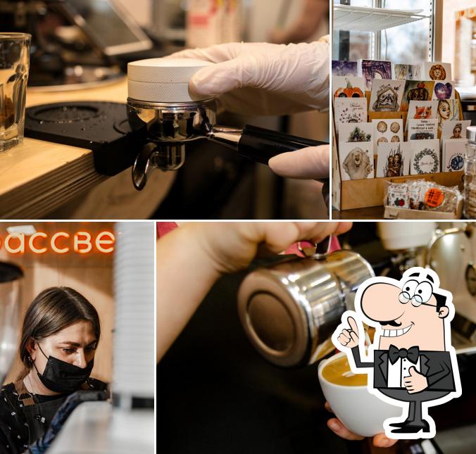 Рассветы