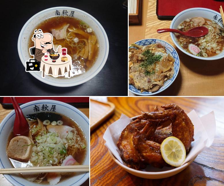 南秋屋