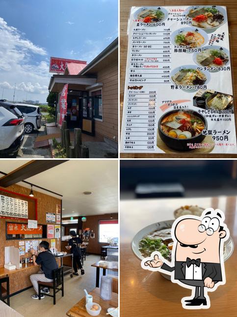 大龍ラーメン 小森野店