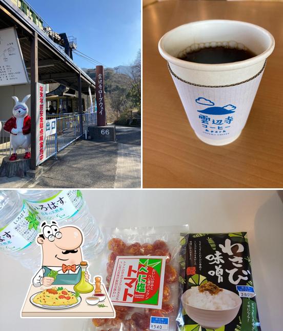 雲辺寺ロープウェイサービスセンター