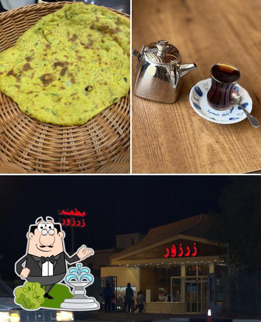 Zarzour Restaurant Basra