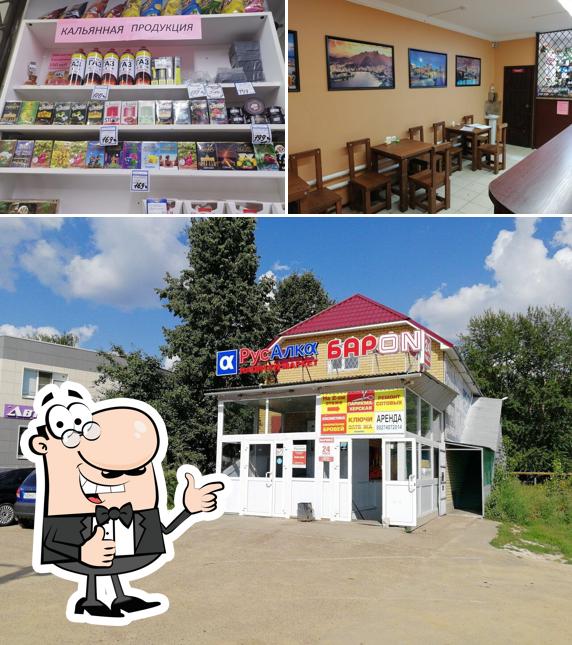 БарON