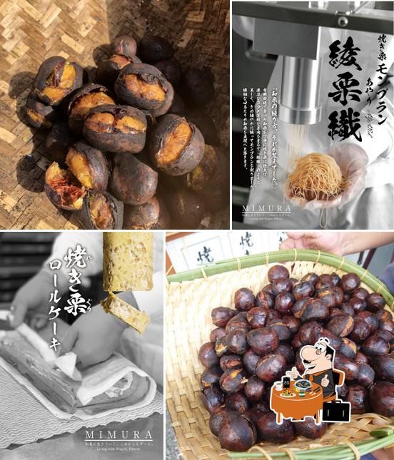 和栗専門店 美むら志木本店（天馬堂）