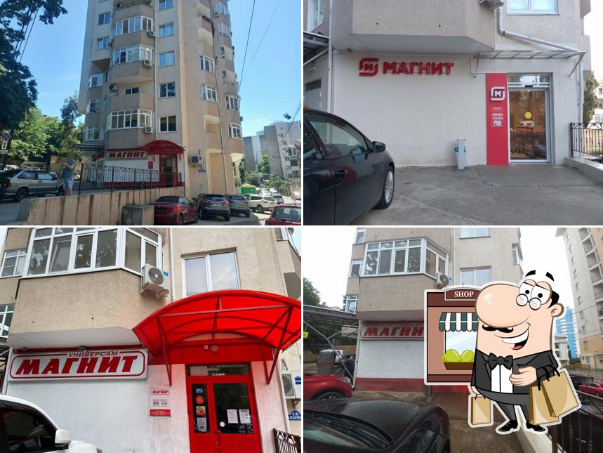 Магнит