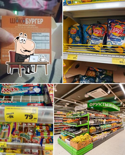 Магнит