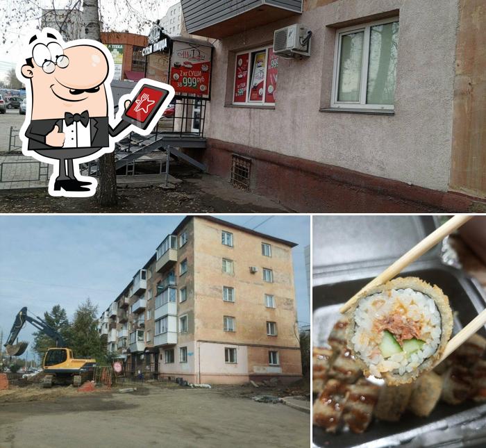 Суши Дом