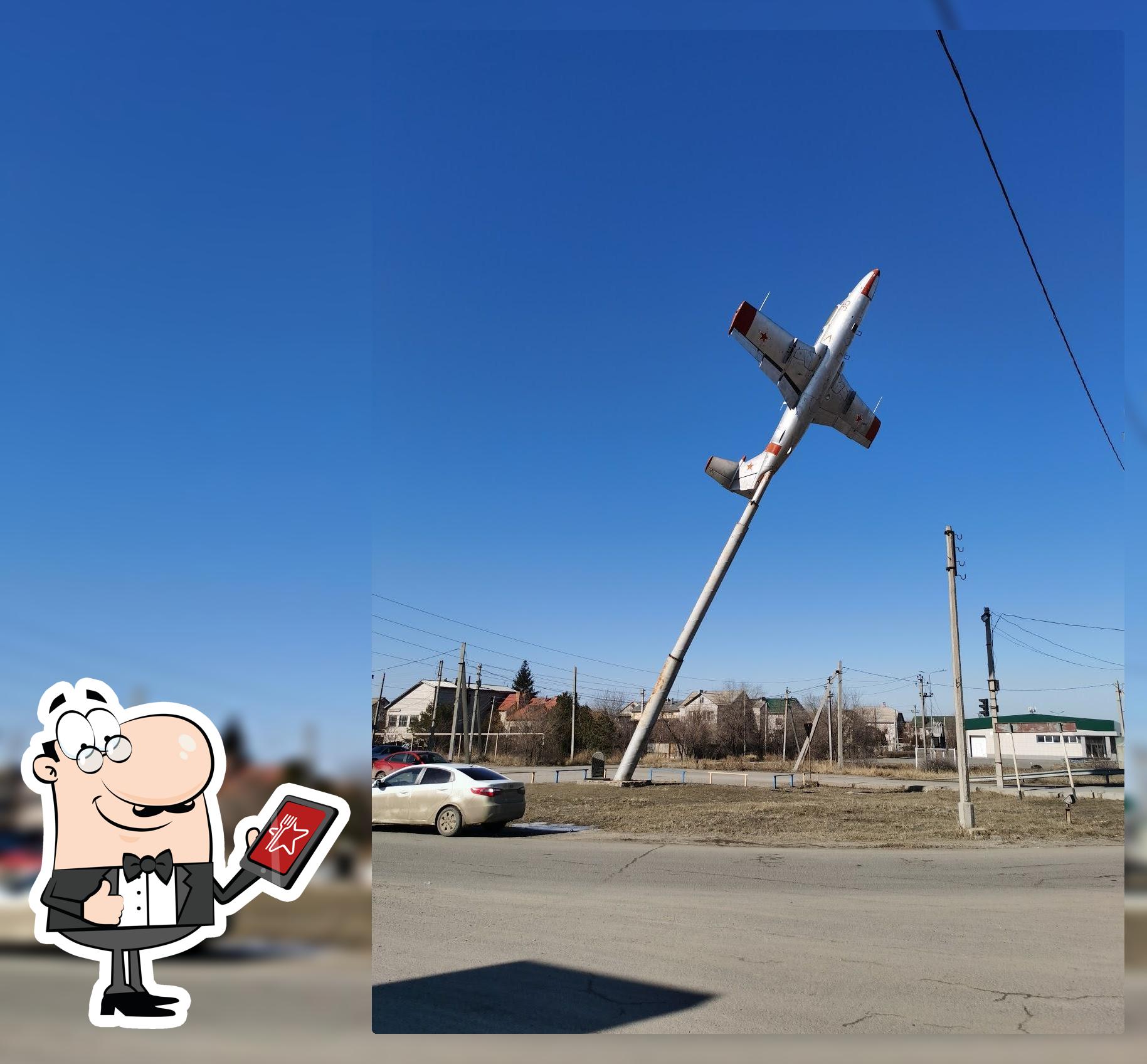 Закрыто