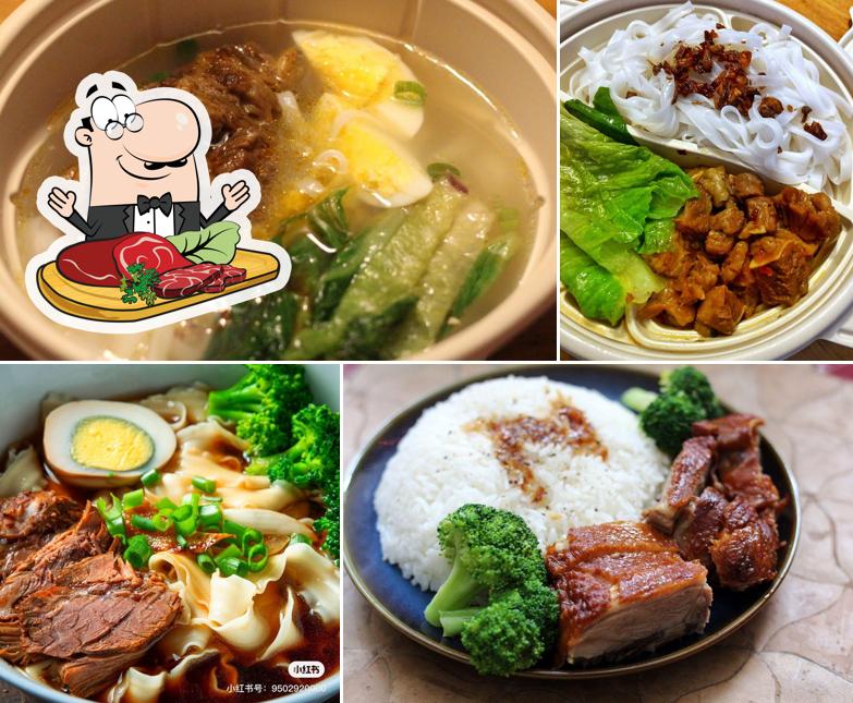 Noodle Rumen Vietnamese Chinese food delivery
