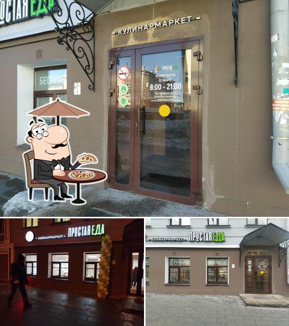 Кулинармаркет Простая еда