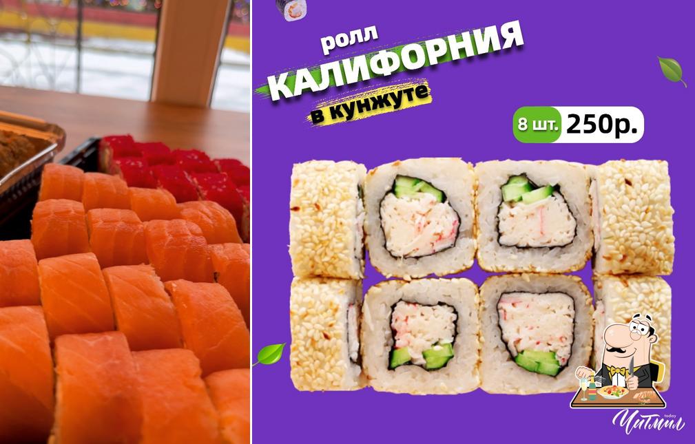 ЧитМил