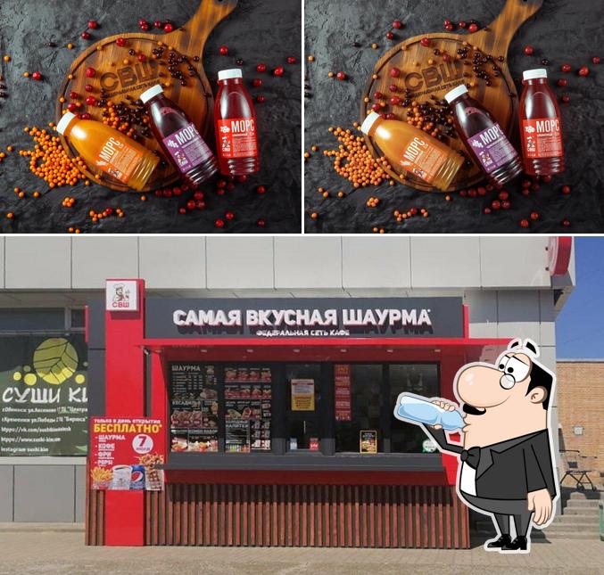 Самая Вкусная Шаурма