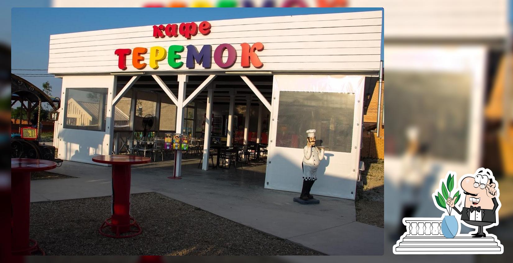 Кафе Теремок