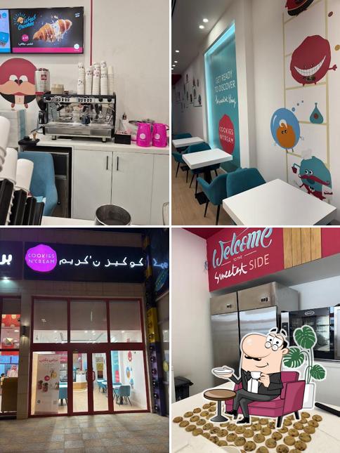 كوكيز اند كريم