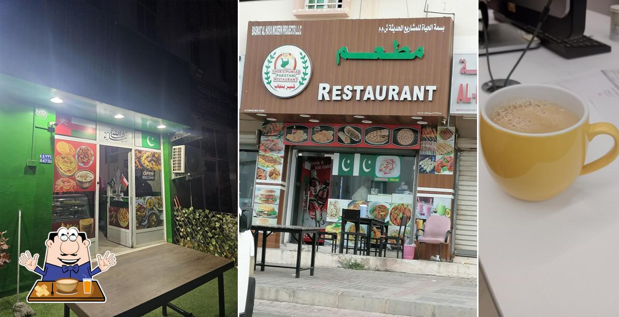 مطعم باكستاني