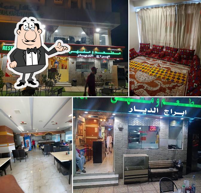 Abraj Al-Dyar Al Hail - Pakistani Restaurant