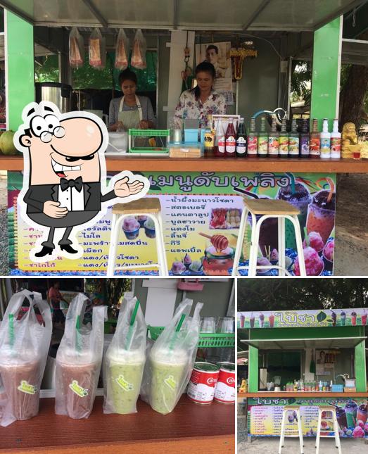 ร้านใบชา