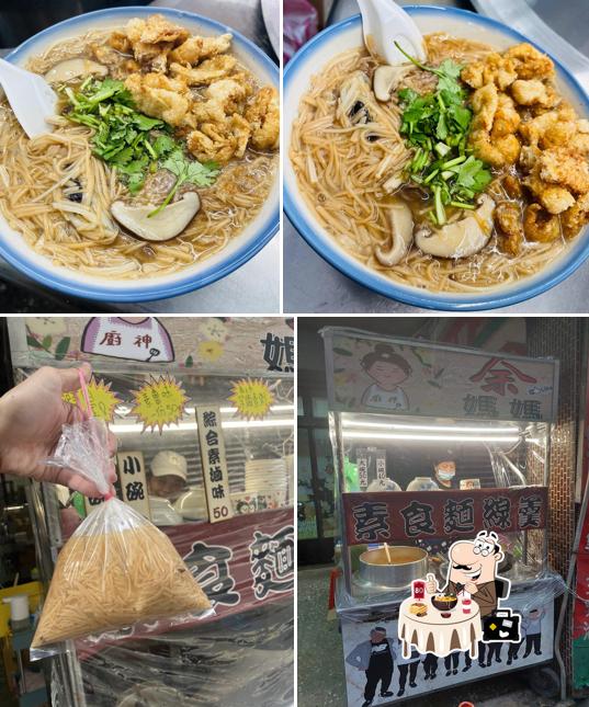 余媽媽食堂