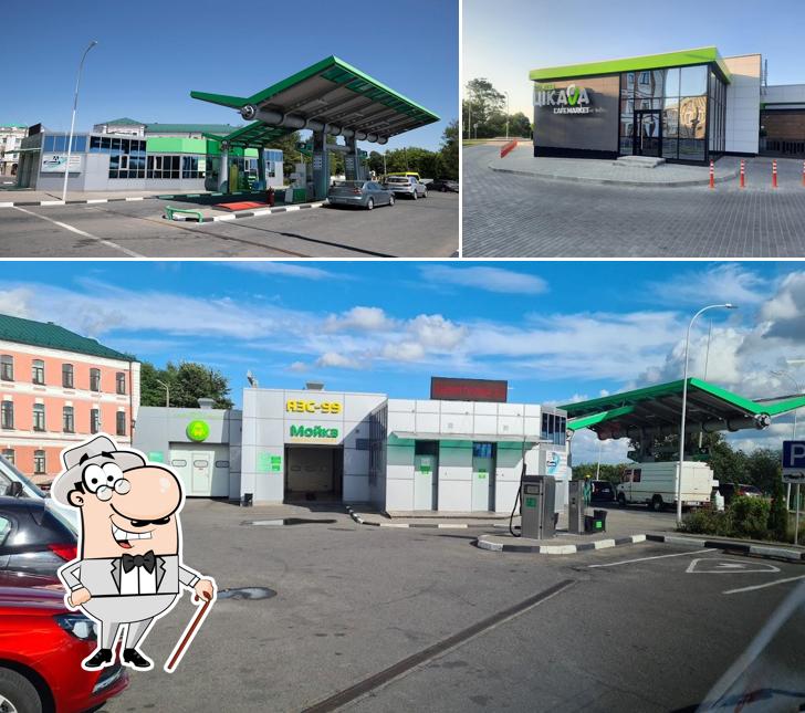 Белоруснефть