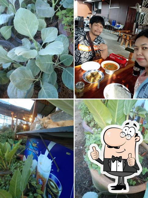 ร้านอาหารบ้านนุ่น
