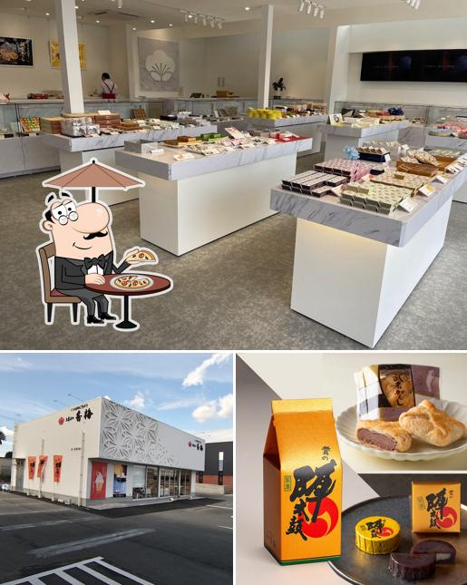 お菓子の香梅 合志店