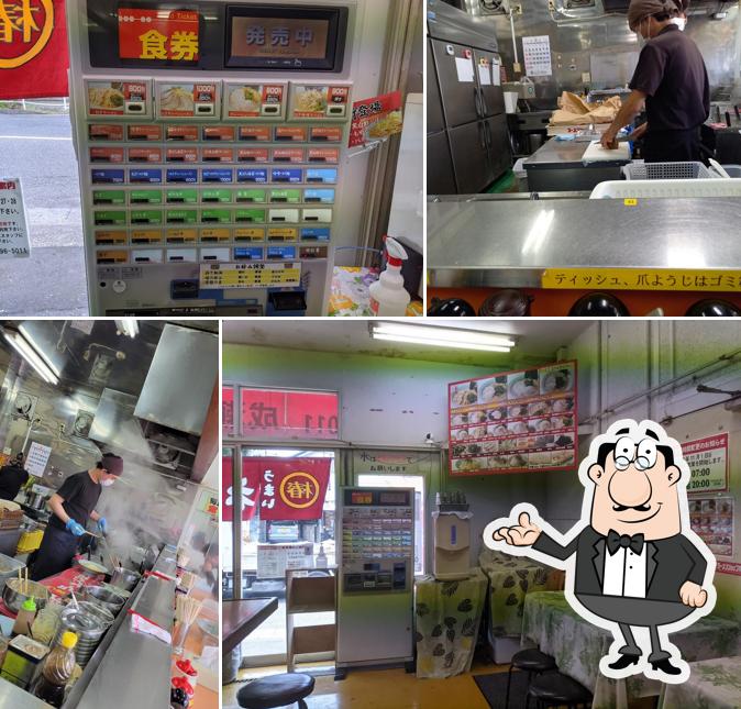 ラーメンショップ成瀬が丘店
