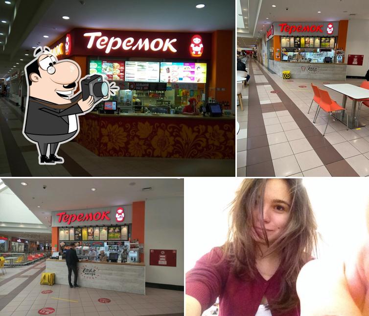 Теремок