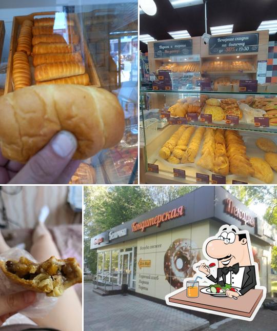 Белочкина пекарня
