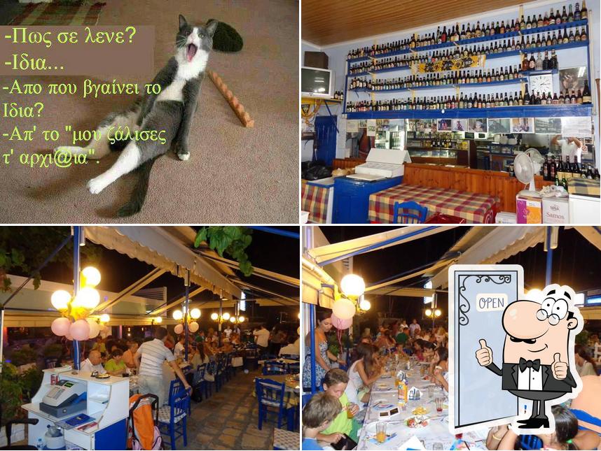 Manolis Restaurant Pythagoreion Samos