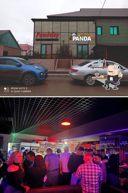 Рандеву