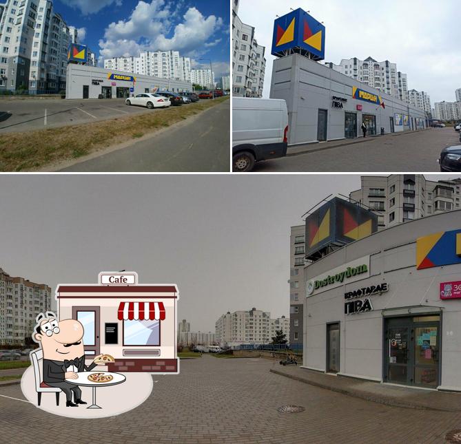 Хмельной эльф