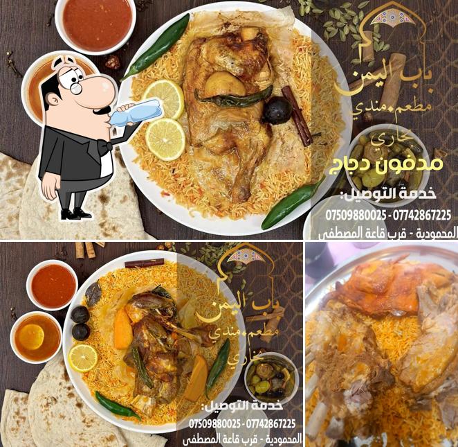 مطعم باب اليمن