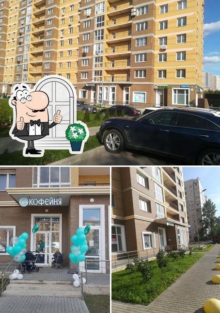 Моби Кит