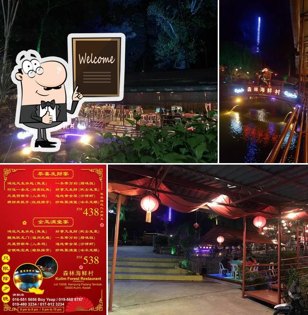 森林海鲜村 Kulim Forest Restaurant