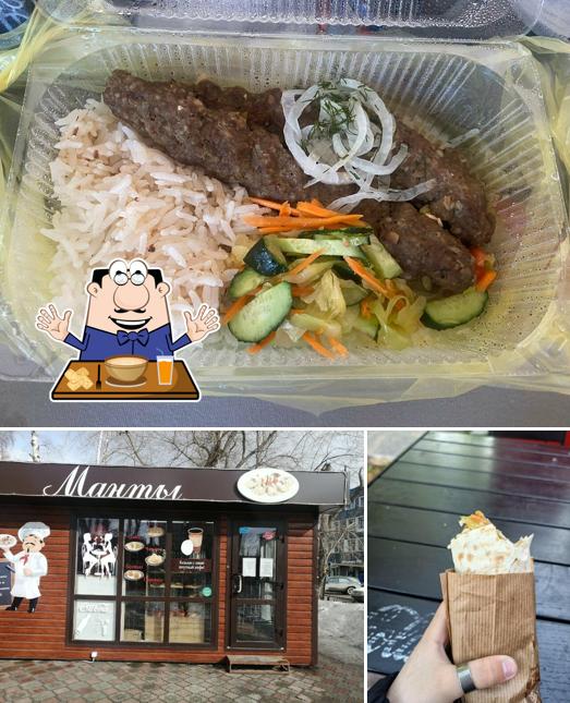 Манты