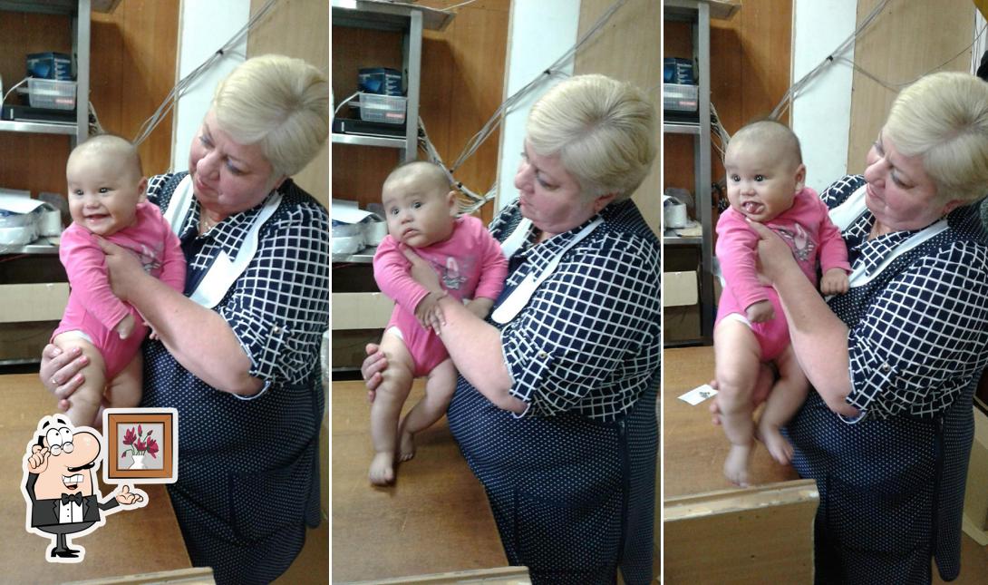 ПИЦЦА &ГИРОС