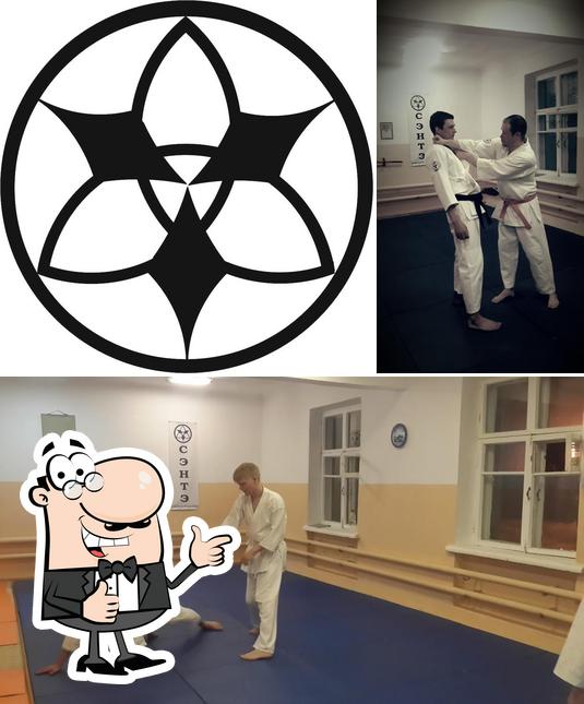 СЭНТЭ, клуб айкидо и иайдо