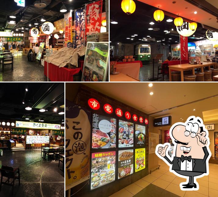 市電通り食堂街