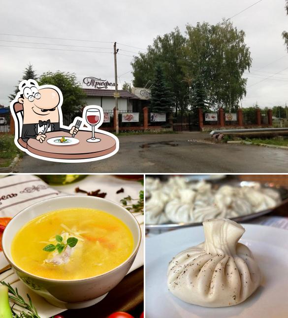 Трюфель