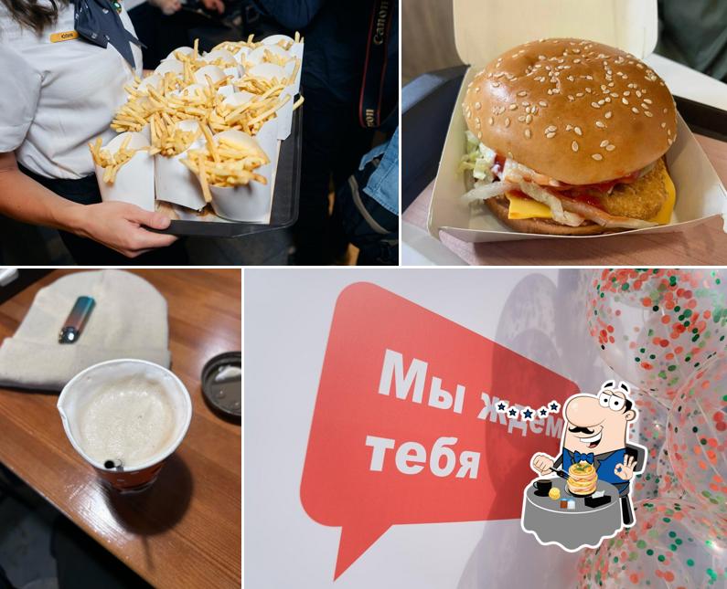 Вкусно — и точка