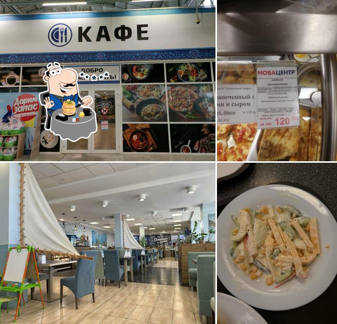Кафешка