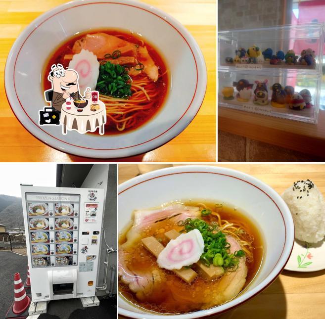 Morita Shoten