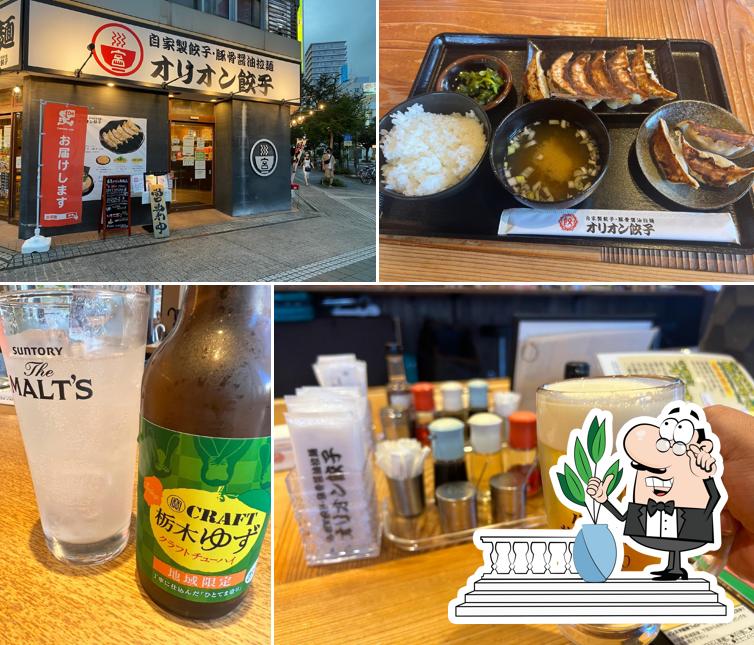 Orion Gyoza Oyama Station